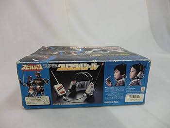 Amazon.co.jp: 時空戦士スピルバン スーパークリスタルシーバー